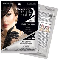 Naomi Facial Pearl Mask + Lifting Serum жемчужная маска для лица и лифтинг-сыворотка саше