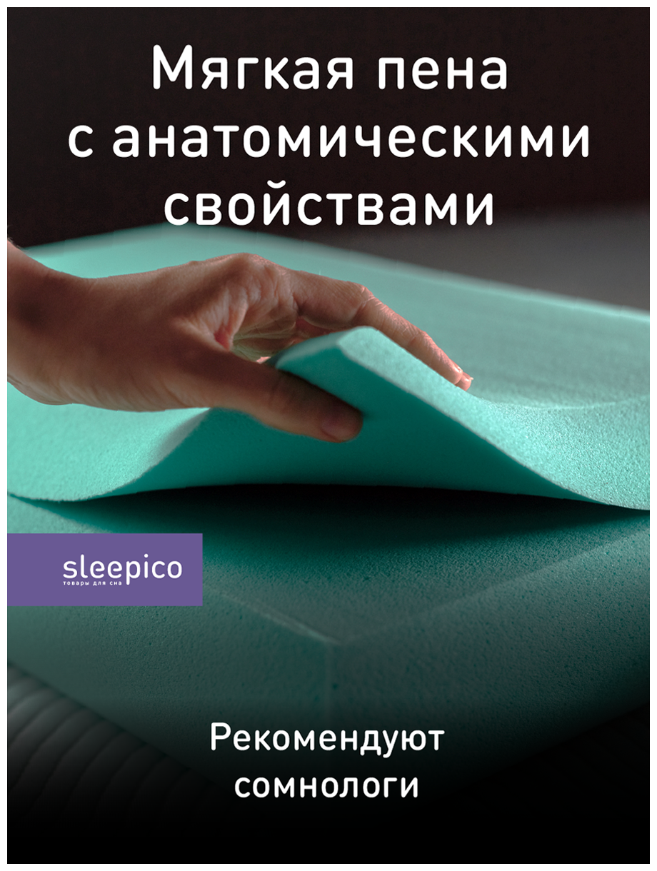 Ортопедическая подушка с эффектом памяти и терморегулирующим эффектом - фотография № 5