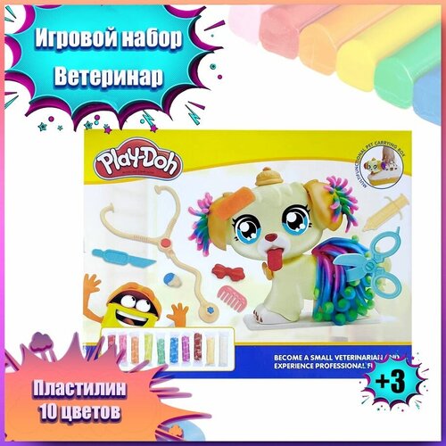 Play Doh пластилин игровой набор для лепки Ветеринар пластилин play doh набор для лепки машинка для лапши