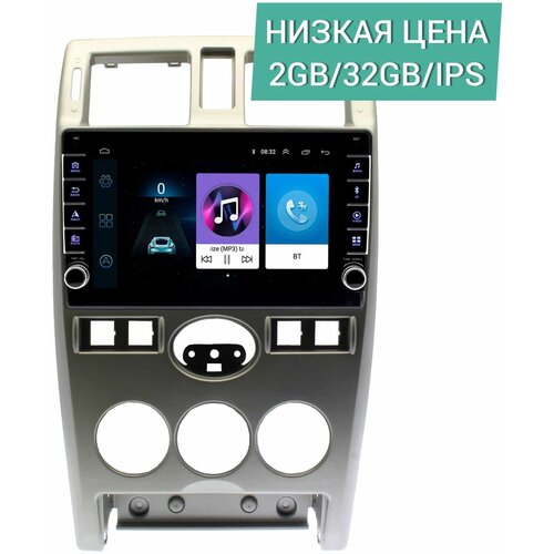 Штатная магнитола Wide Media Лада Приора (Lada Priora) 2007-2014 [Android 10, 9 дюймов, WiFi, 2/32GB, 4 ядра]