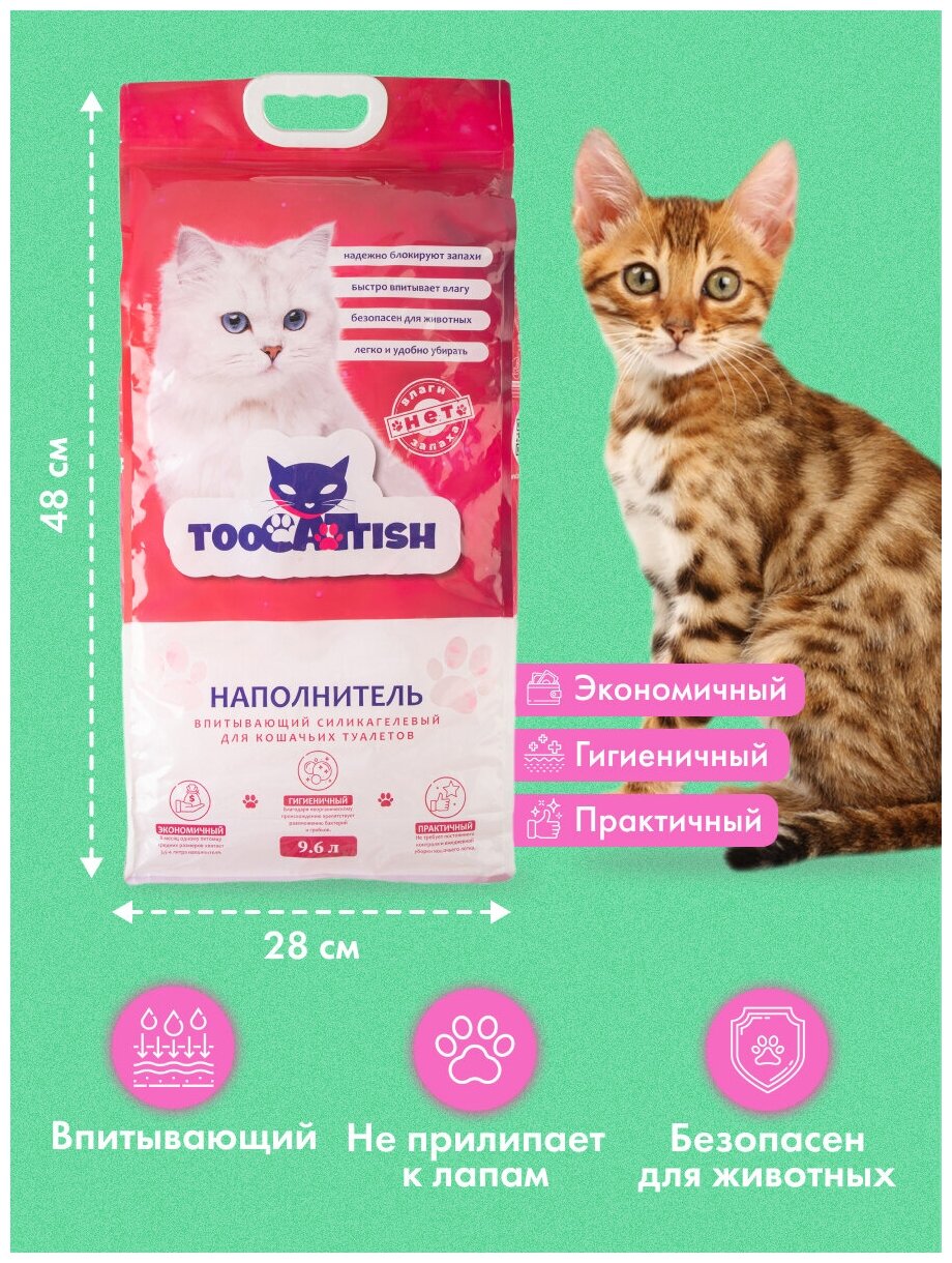 Силикагелевый наполнитель для кошачьих лотков впитывающий TooCattish Pink 4 кг 9.6 л - фотография № 2