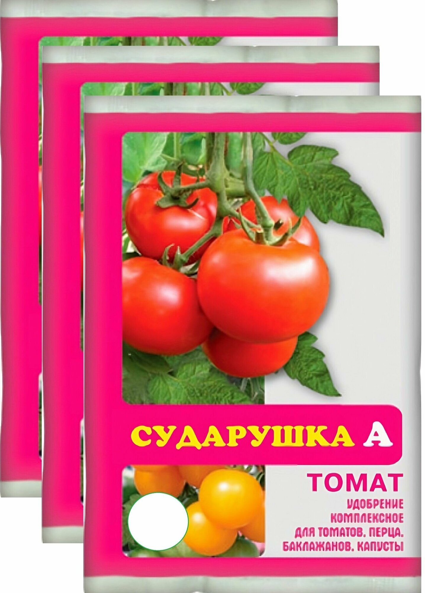 Удобрение для томатов "Сударушка", 3х60 г, подходит для перцев, баклажанов и других овощей. Стимулирует рост плодов, повышает их вкусовую ценность
