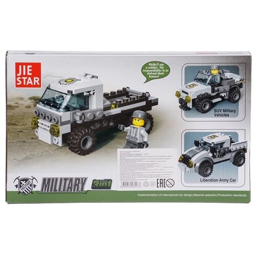 3д конструктор для мальчиков военная техника 3 в 1 598₽