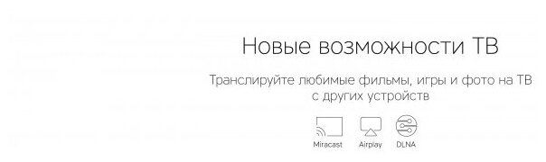 Медиаплеер Rombica Smart Cast D1