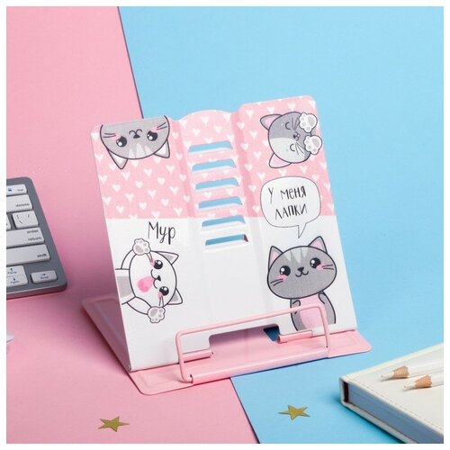 Подставка для книг Котики 1163₽