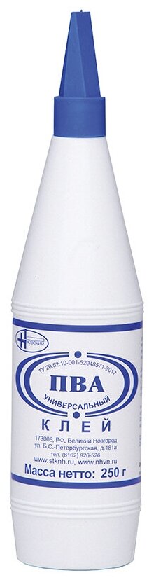 фото Новохим Клей ПВА универсальный (0,25кг)
