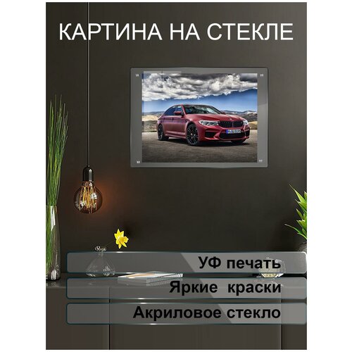 Интерьерная картина на стену Авто 