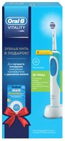 Электрическая зубная щетка Oral-B Vitality 3D White + зубная нить