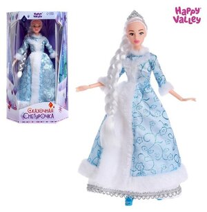 Кукла-модель шарнирная "Сказочная снегурочка Ксения"