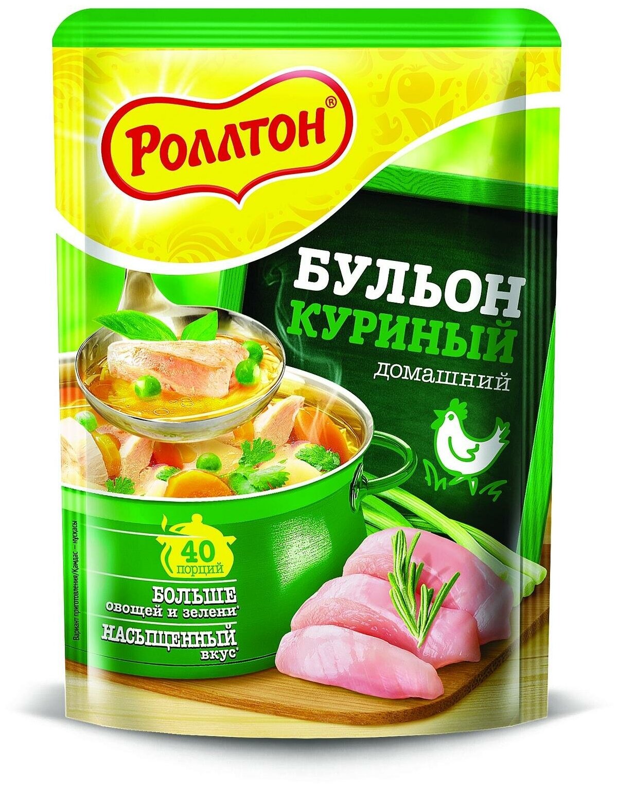 Бульон домашний Роллтон куриный пак 90г