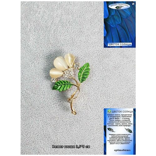 Брошечка украшение значок талисман оберег Цветок букетик