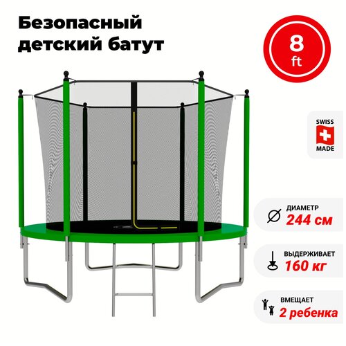 Батут SWOLLEN Lite Inside ZIP 8 FT (Green)