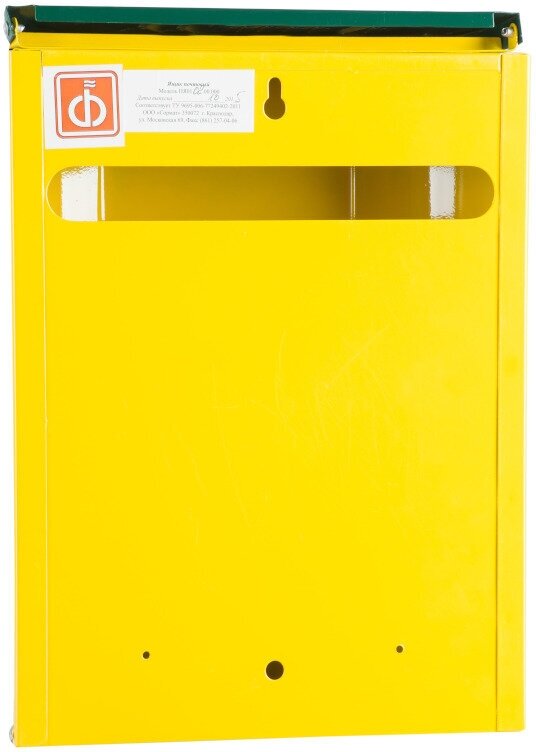 Ящик почтовый "модерн" Жёлтый - фотография № 3