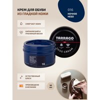 Крем для обуви, всех видов гладких кож, TARRAGO, SHOE Cream, стекло, 50мл, TCT31-016 MIDNIGHT (Ночное небо)