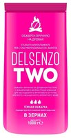 Кофе в зернах Delsenzo Two 1000 г