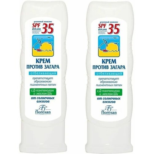 Крем против загара отбеливающий, комплект 2 шт, SPF 35, 125 мл, Floresan