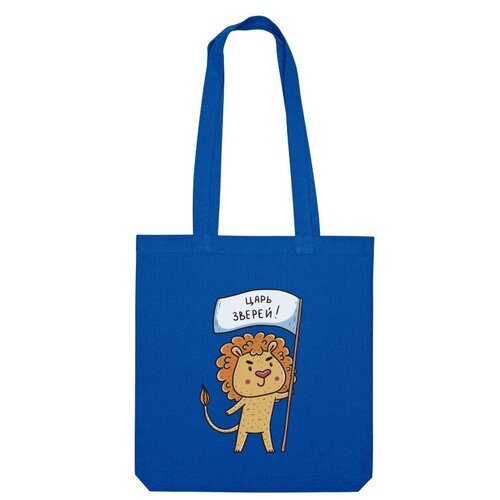 Сумка шоппер Us Basic, синий сумка милый лев с флагом подарок для льва серый