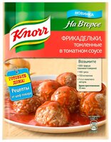 Knorr Приправа Фрикадельки томленные в томатном соусе, 44 г