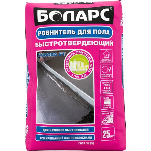 Ровнитель для пола Боларс 25 кг
