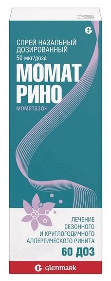 Момат Рино спрей наз. дозир., 50 мкг/доза, 60 шт.