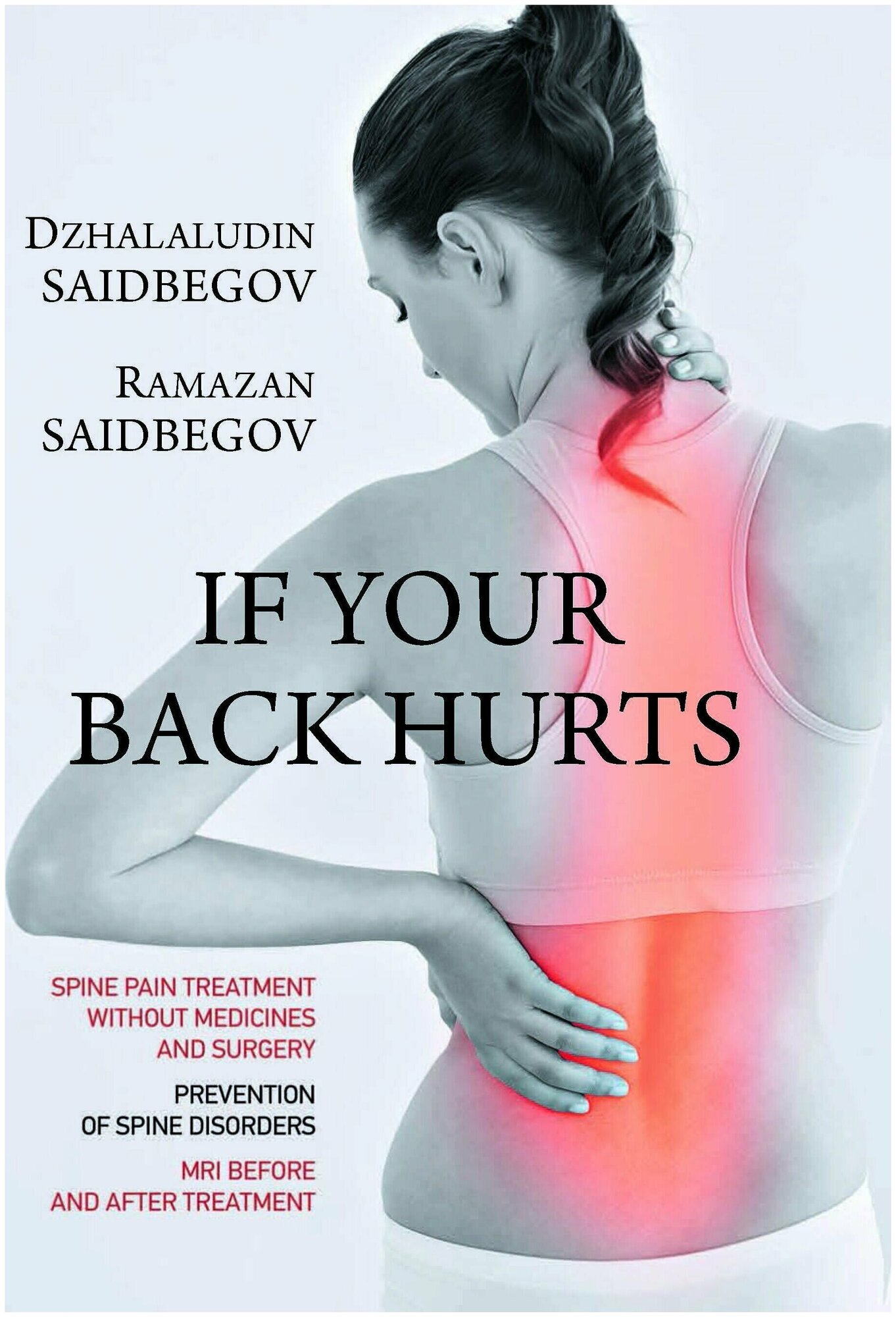 If your back hurts (Saidbegov Ramazan, Saidbegov Dzhalaludin) - фото №1