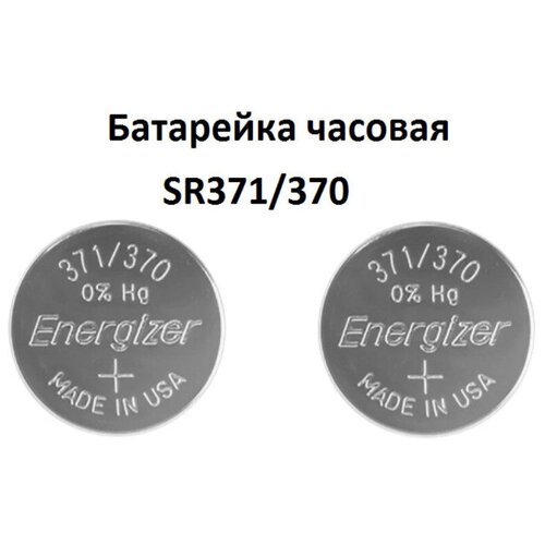 Батарейка Energizer 371-370, SR920SW, SR69 2 шт часовая батарейка renata 371 упаковка 10 шт