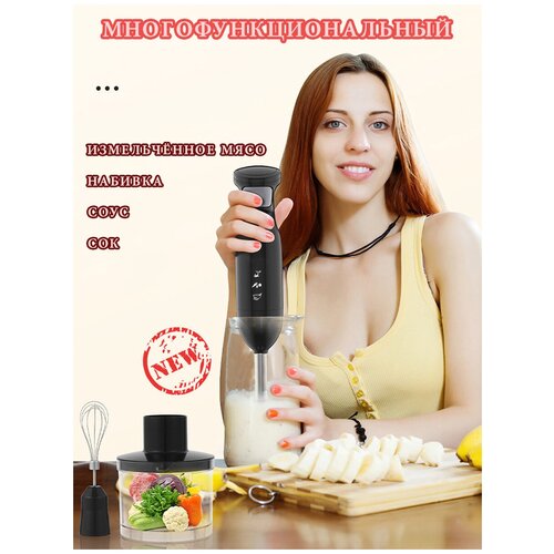 Многофункциональная бытовая кухонная мясорубка 249900₽