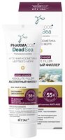 Крем Витэкс Pharmacos Dead Sea ночной для лица и шеи 55+ 50 мл