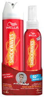 Набор Wella SHOCKWAVES Тусовщица