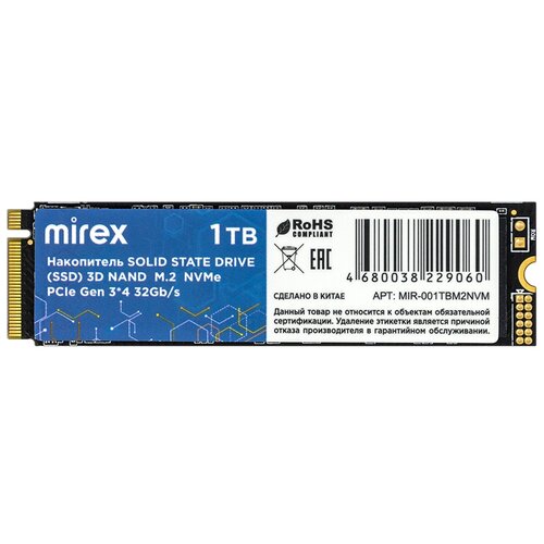 Твердотельный накопитель Mirex 1 ТБ M.2 MIR-001TBM2NVM внутренний ssd hp 1tb ex900 pro pcie 3x4 r w 1180 2250 mb s m 2 2280 tlc 3d nand