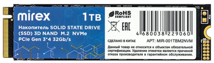 SSD диск Mirex 1Tb MIR-001TBM2NVM