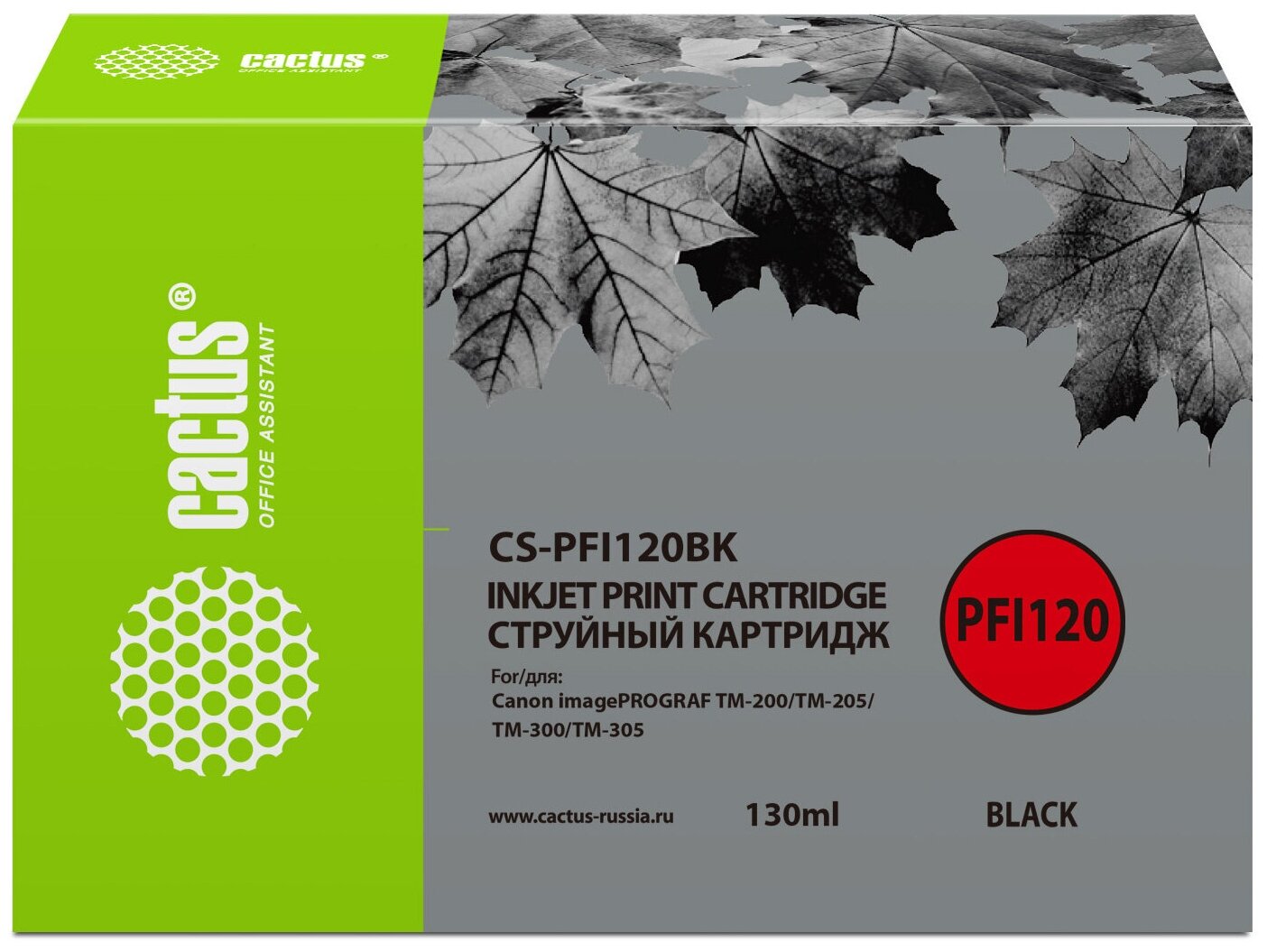 Картридж Cactus CS-PFI120BK черный, для CANON imagePROGRAF TM-200/TM-205/TM-300/TM-305