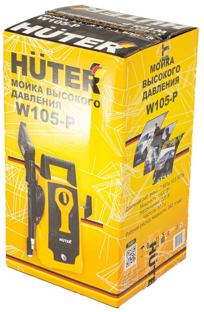 Мойка высокого давления, минимойка, Huter W105-P (105 бар, 1400вт, с функцией самовсасывания) + подарок Автошампунь усиленный Huter - фотография № 9