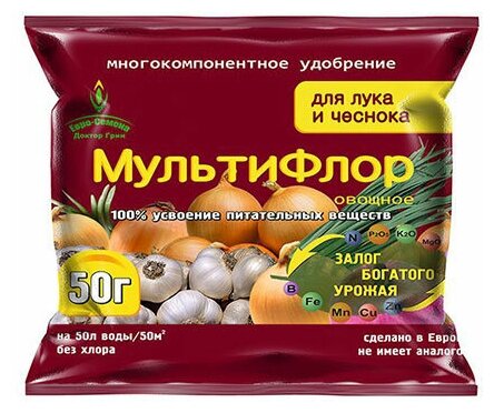 Удобрение МультиФлор  для лука и чеснока  органоминеральное  гранулы  50 г