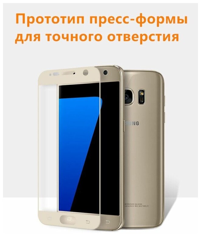 Aiwo Защитное стекло для Samsung Galaxy A3 2016 Full Screen Полноэкранное черное