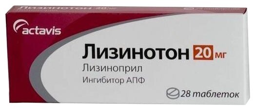 Лизинотон таб., 20 мг, 28 шт.
