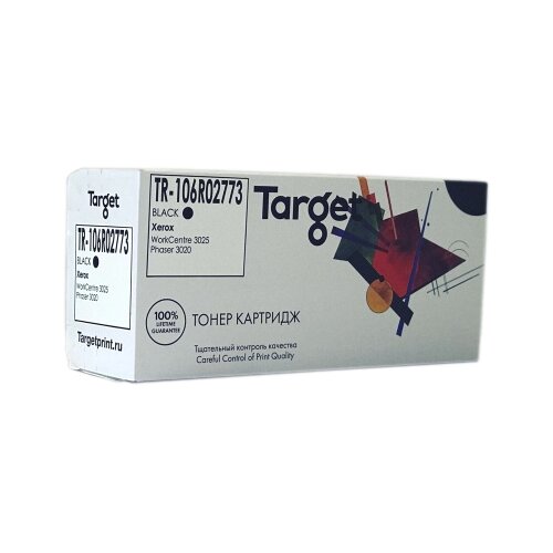 Картридж Target TR-106R02773, 1500 стр, черный картридж target tr 106r02773 1500 стр черный