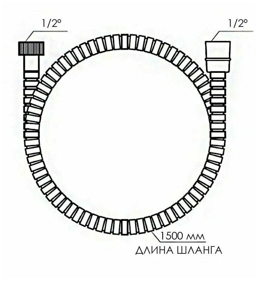 Шланг для душа в стальной двойной оплетке / Душевой шланг из нержавеющей стали, 150 см, серебристый - фотография № 4