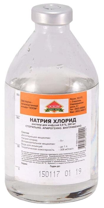 Натрия хлорид р-р д/инф. 0,9% фл. 200мл