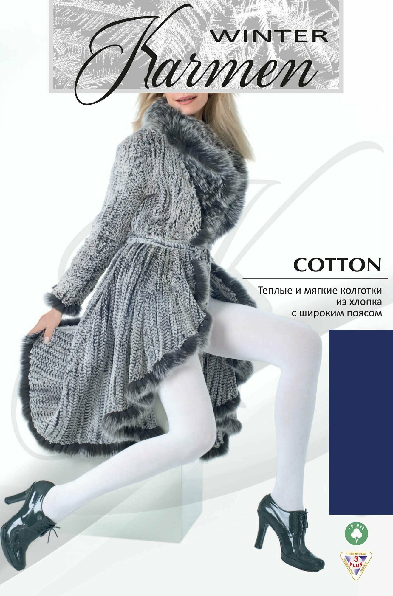 Колготки Karmen Cotton, 250 den, размер 4, jeans