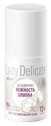 Bielita Дезодорант Lady Delicate Нежность хлопка, ролик, флакон, 50 мл, 75 г