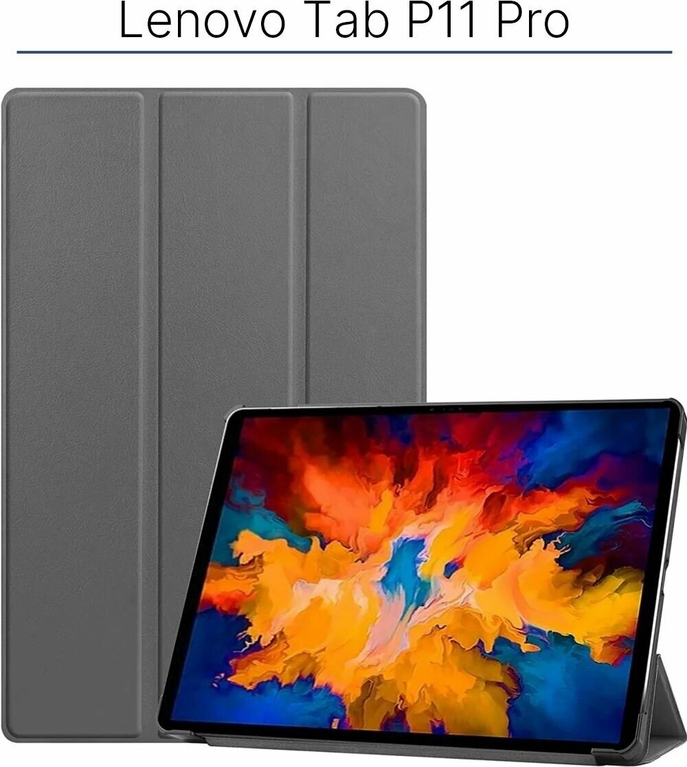 Brodef TriFold чехол книжка для Lenovo Tab P11 Pro TB-J706L Серый