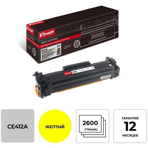 Картридж лазерный Комус 305A CE412A жел. для HP LJ300 colorM375nw картридж ce412a 305a yellow 2600 копий colouring