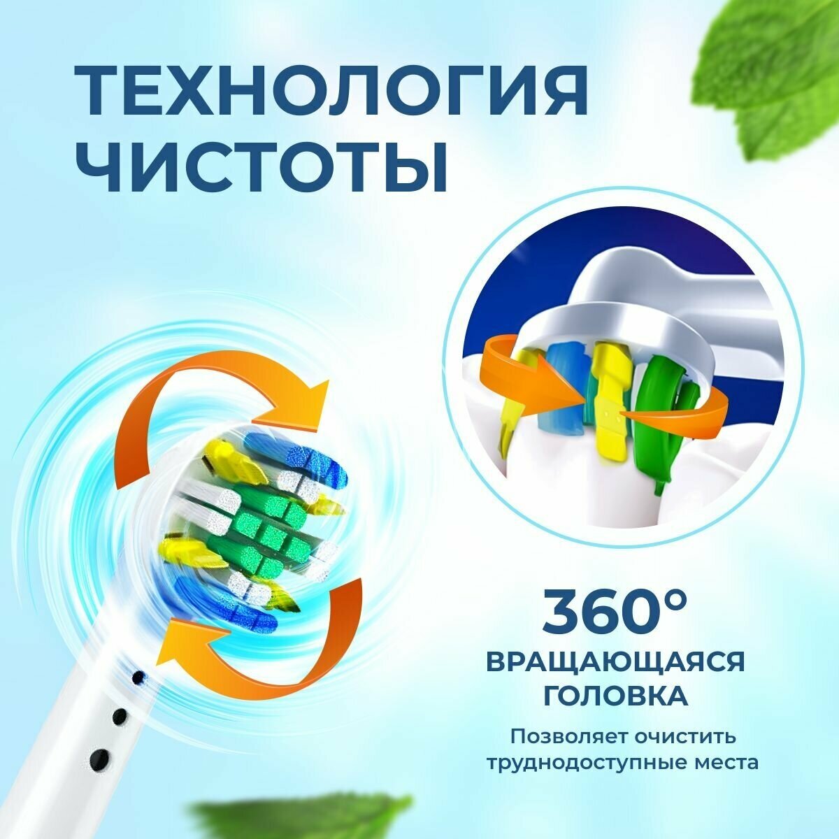 Насадки для зубной щетки Oral-B, средней жесткости. DeviceArhipS YE-25a. - фотография № 3