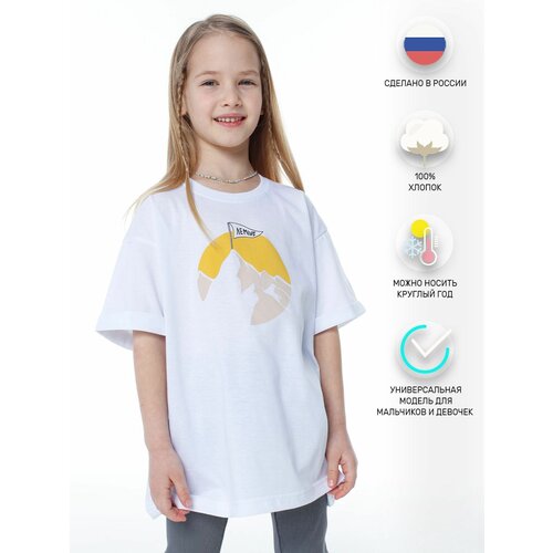 фото Футболка lemive, размер 28-92, желтый, белый
