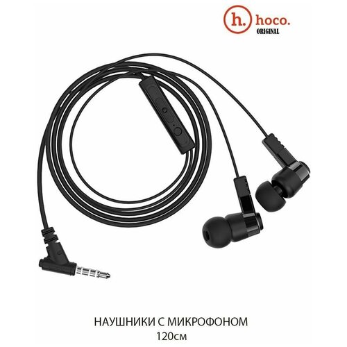 Наушники hoco M52 Jack 35mm проводные черные с микрофоном для музыкиподаро 126000₽