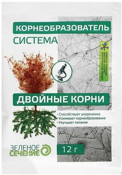 Система корнеобразования Двойные корни, , 12 г/ по 4 шт