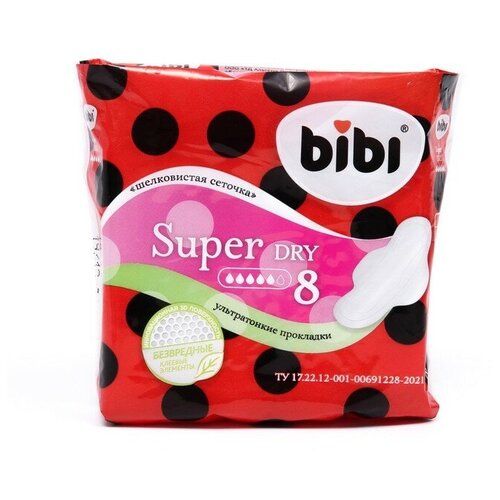 Прокладки BiBi Super Ultra Dry 8 шт.