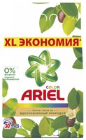 Стиральный порошок Ariel Color Аромат масла ши (автомат) 4.5 кг пластиковый пакет