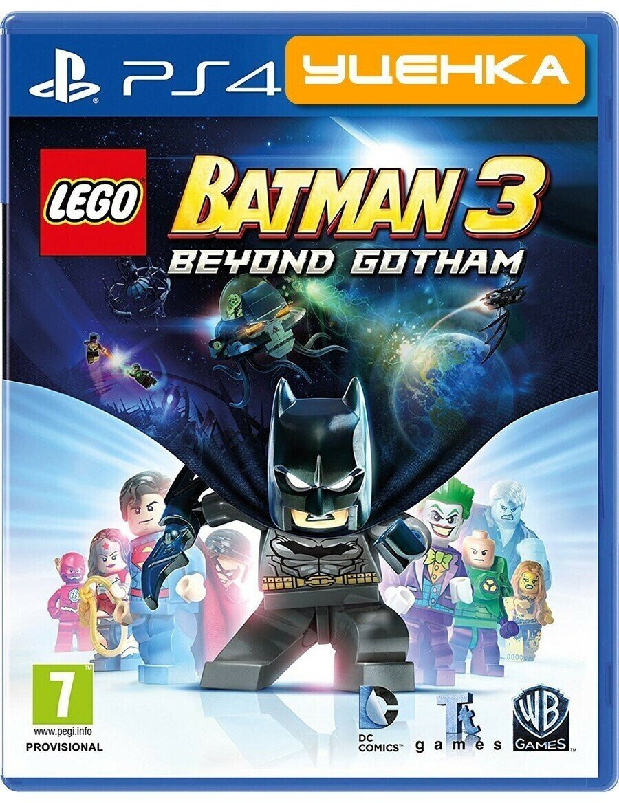 PS4 Lego Batman 3 Beyond Gotham.